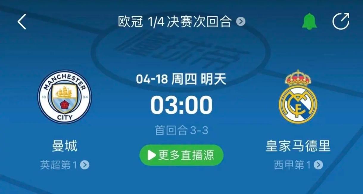 的表现引人