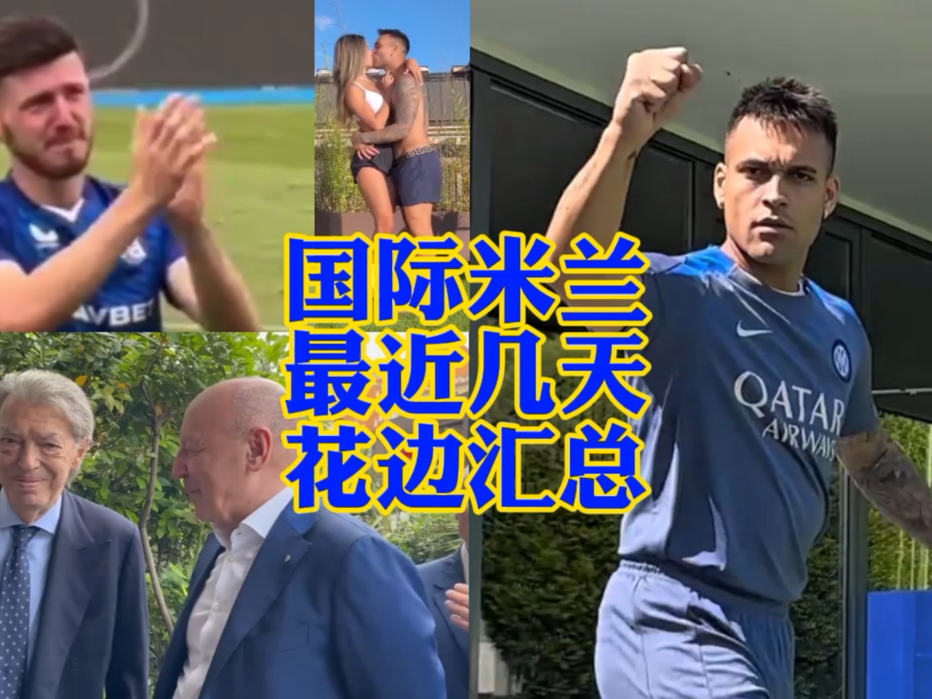 板球能力和