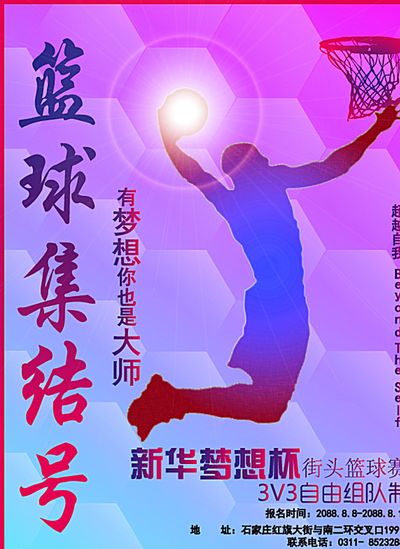 体系转型与