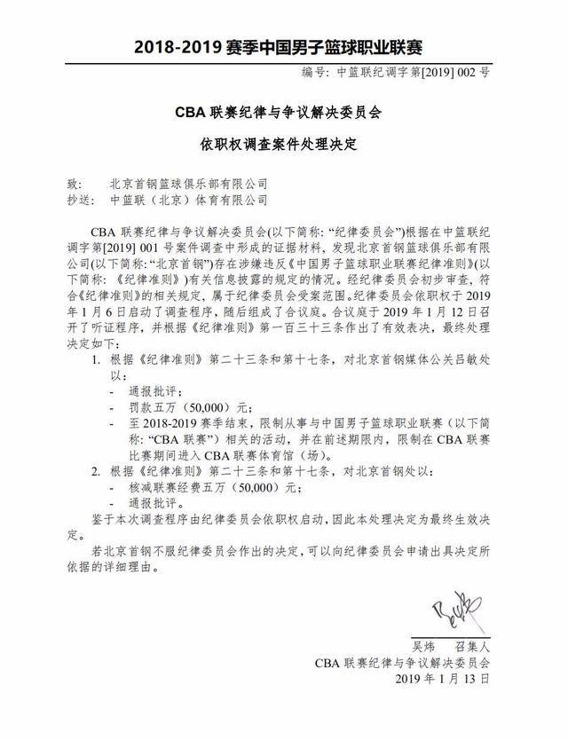 将到来的马